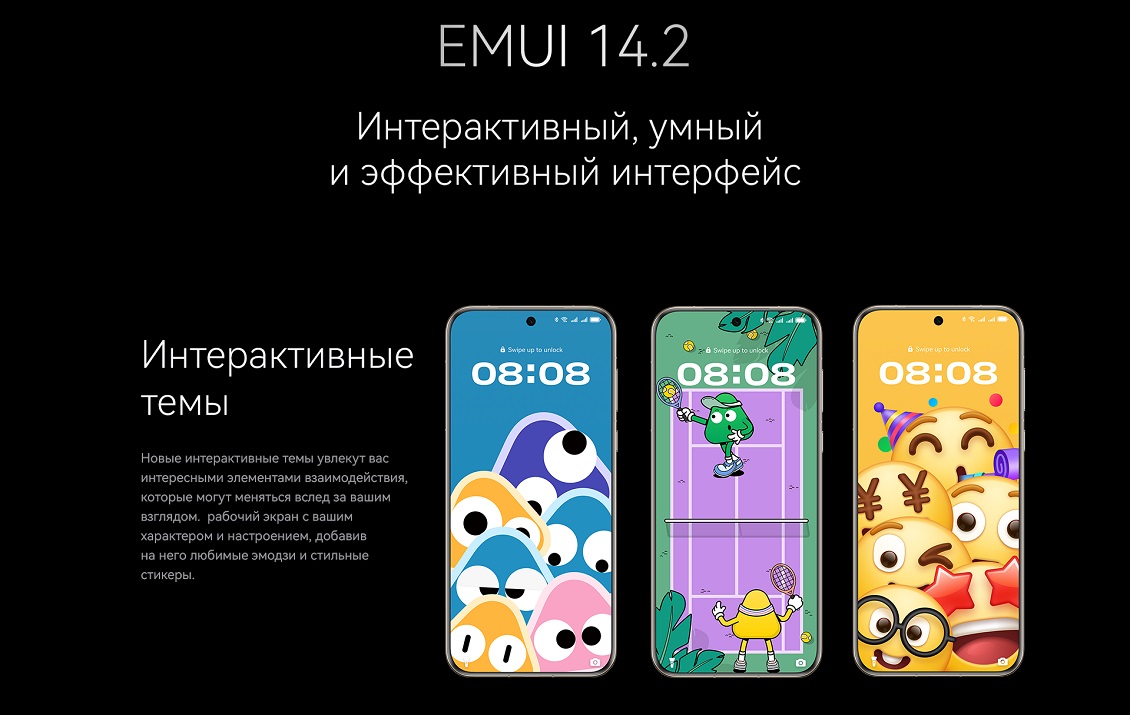 Huawei Pura 70 Ultra EMUI 14.2