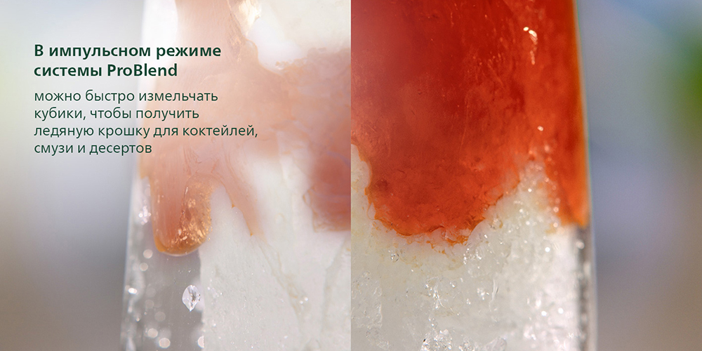 Philips HR2041/00 Импульсный режим