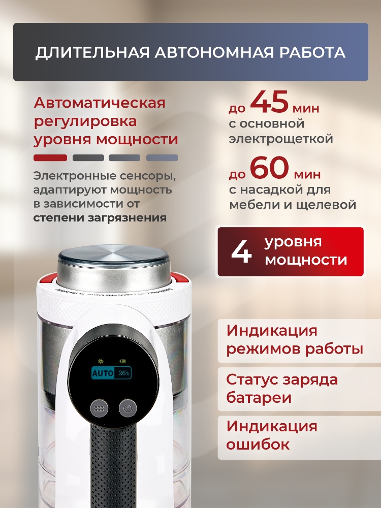 Длительная работа