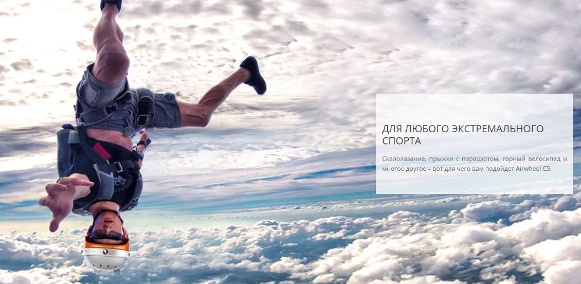 Шлем AIRWHEEL С5