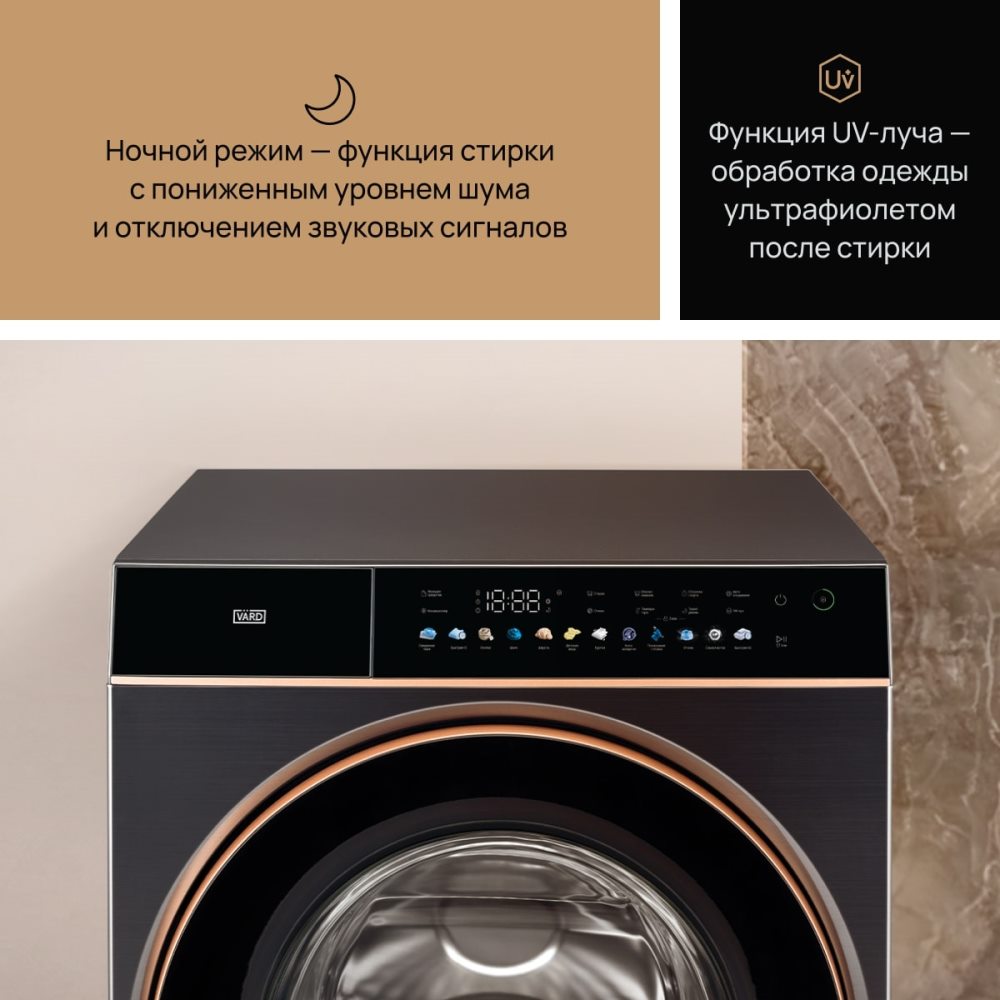 VARD VWF514B Ночной режим