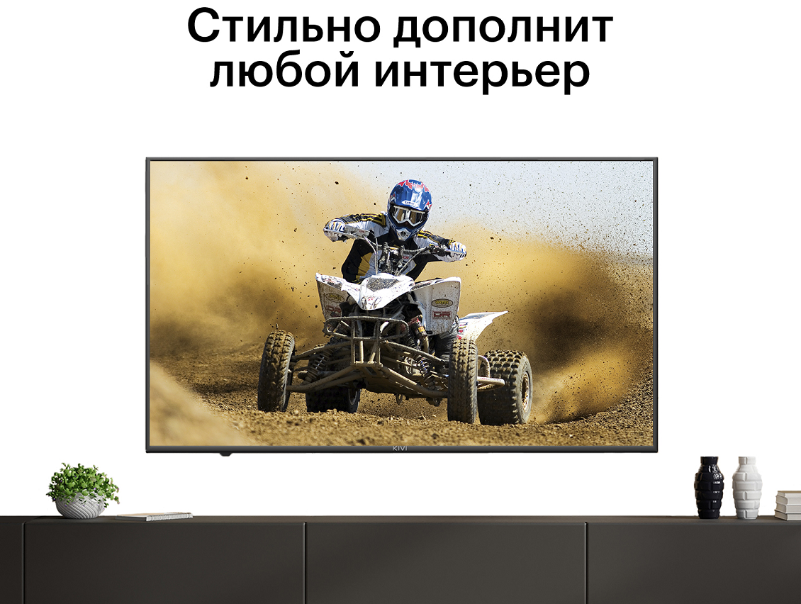 KIVI дизайн стиль