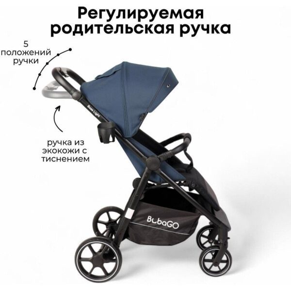 регулируемая ручка