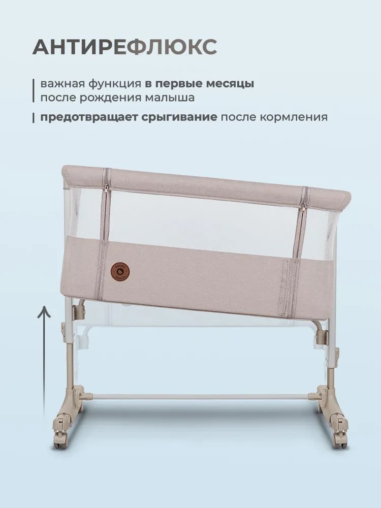 Предотвращает срыгивание