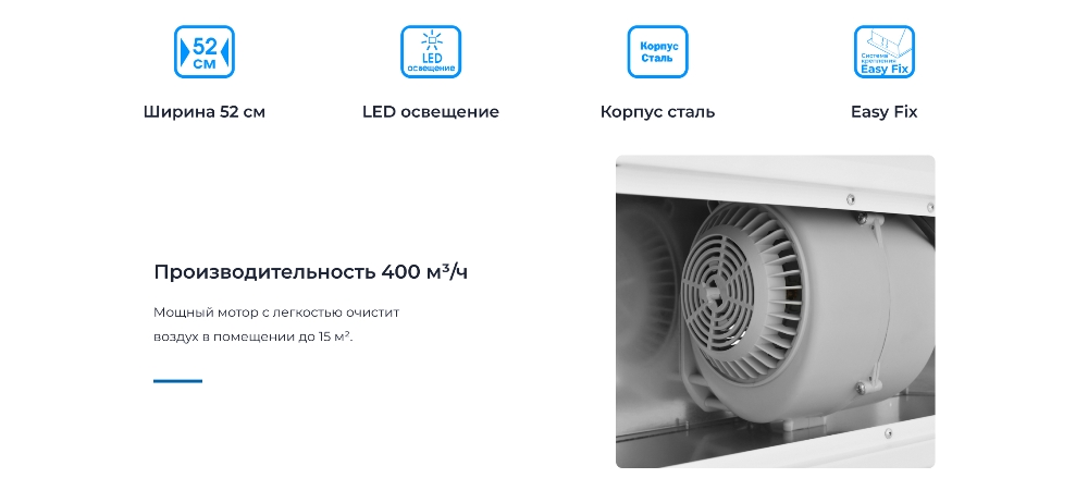 ZUGEL ZHI521W Производительность 400 м3/ч