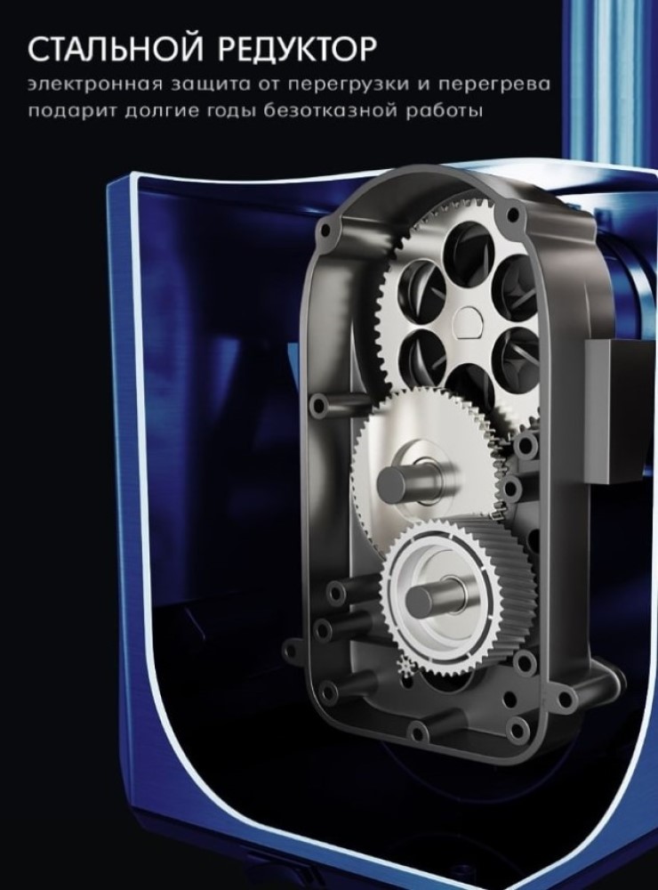 HOLT HT-MG-005 Стальной редуктор