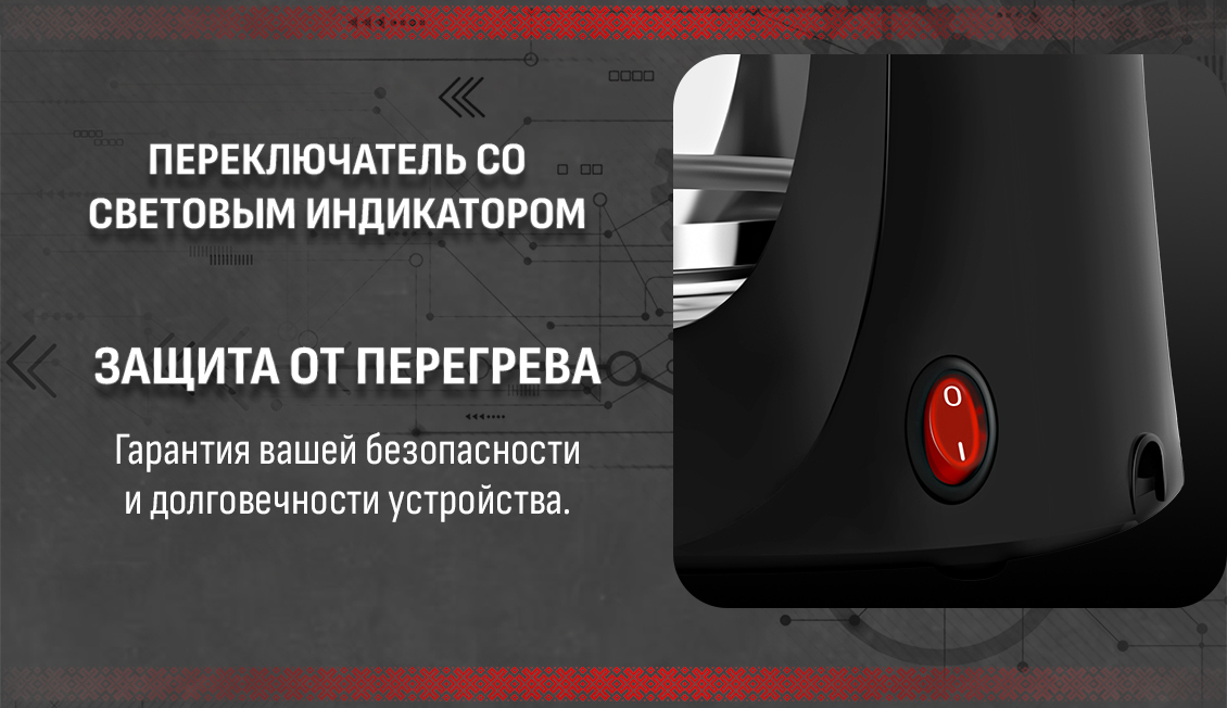 ARESA AR-1603 Защита от перегрева