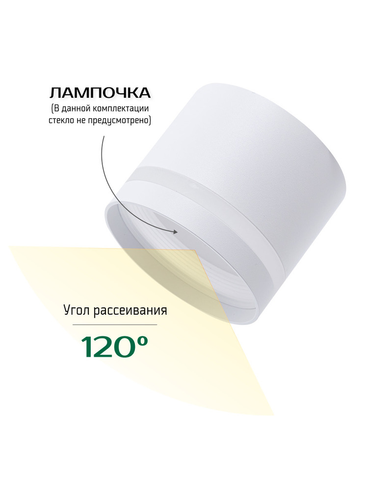 Подвесной светильник TruEnergy 21019 угол рассеивания 120