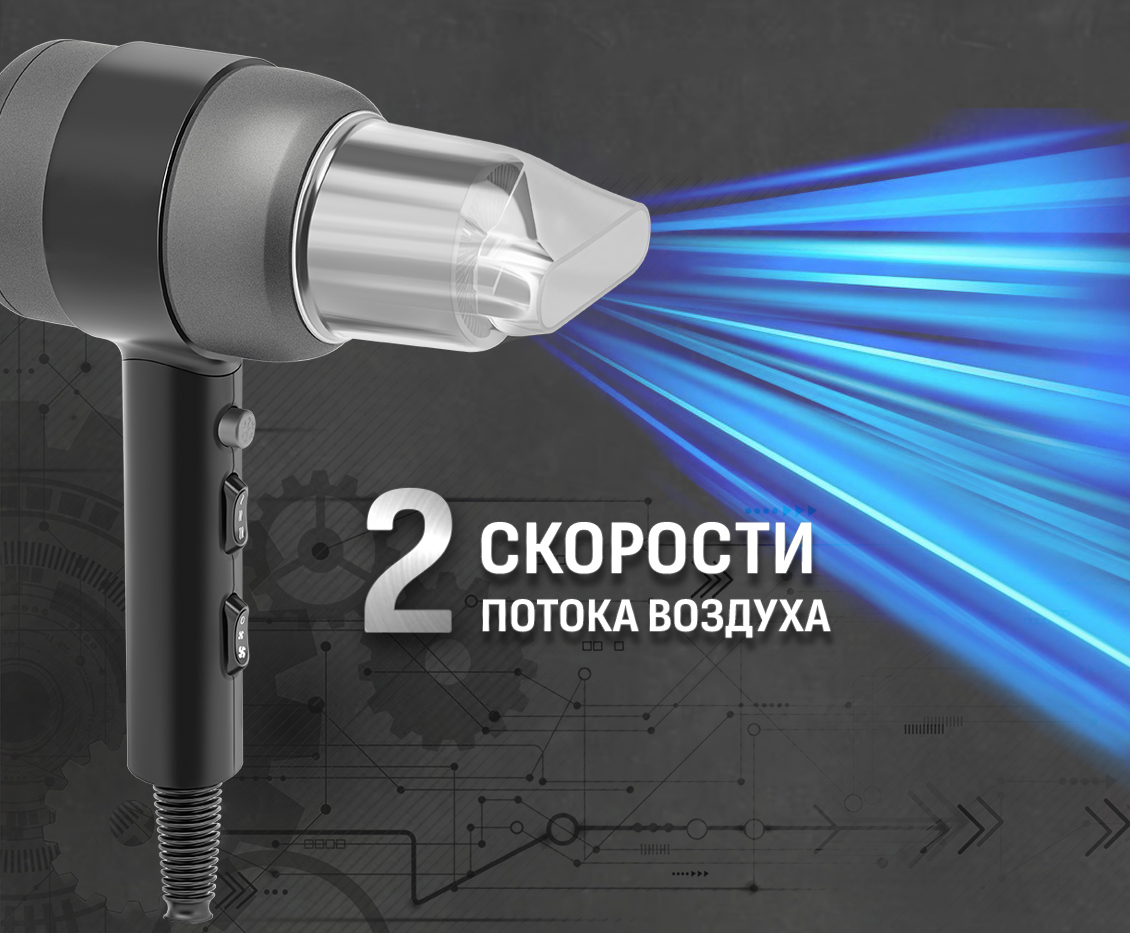 Aresa AR-3231 2 скорости потока