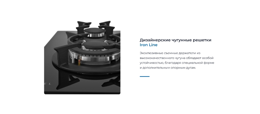 ZUGEL ZGH603B Чугунные решетки