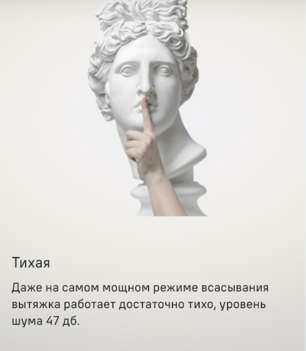 MAUNFELD Wind 50 Тихая вытяжка