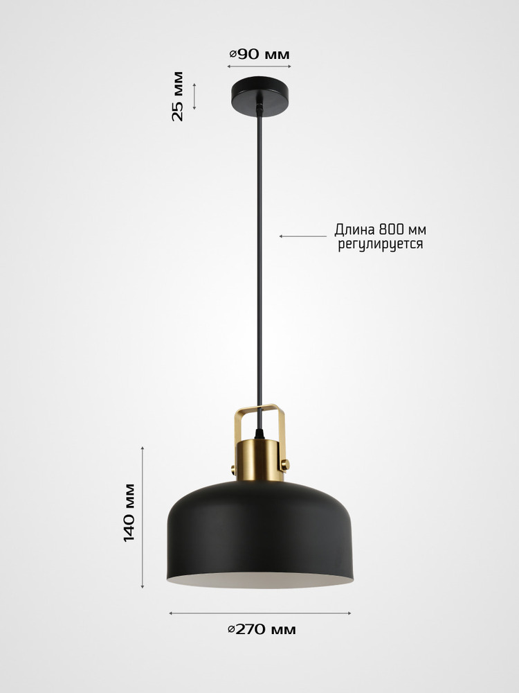 Подвесной светильник TruEnergy 21471  размеры