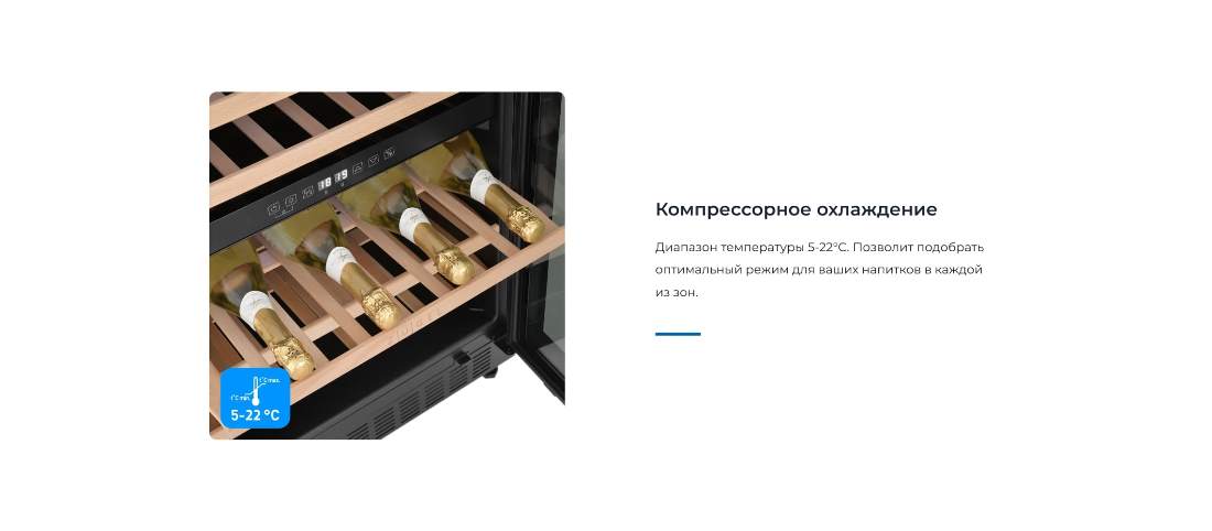 ZUGEL ZCWI460DB Компрессорное охлаждение
