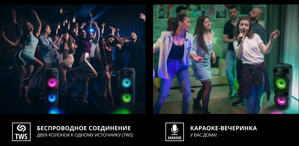 Караоке-вечеринка