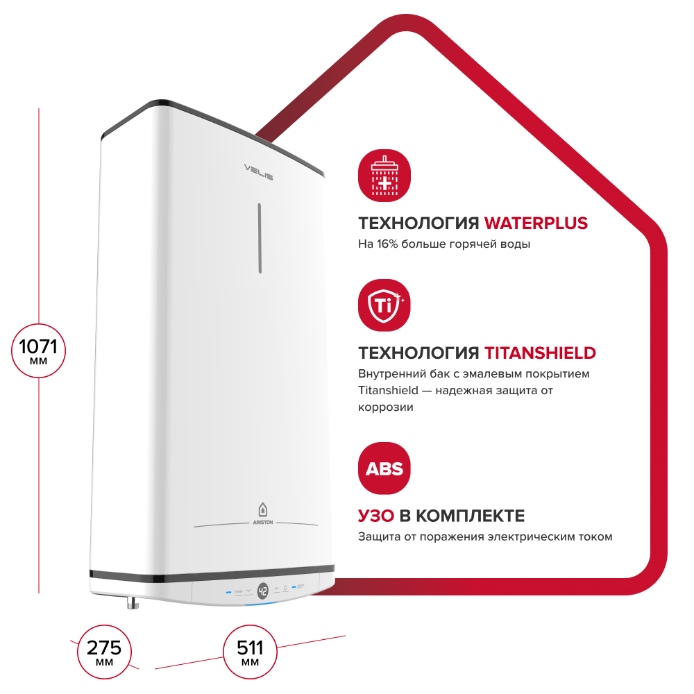 Ariston VELIS TECH PW ABSE 80 Водонагреватель Ariston VELIS TECH PW ABSE 80