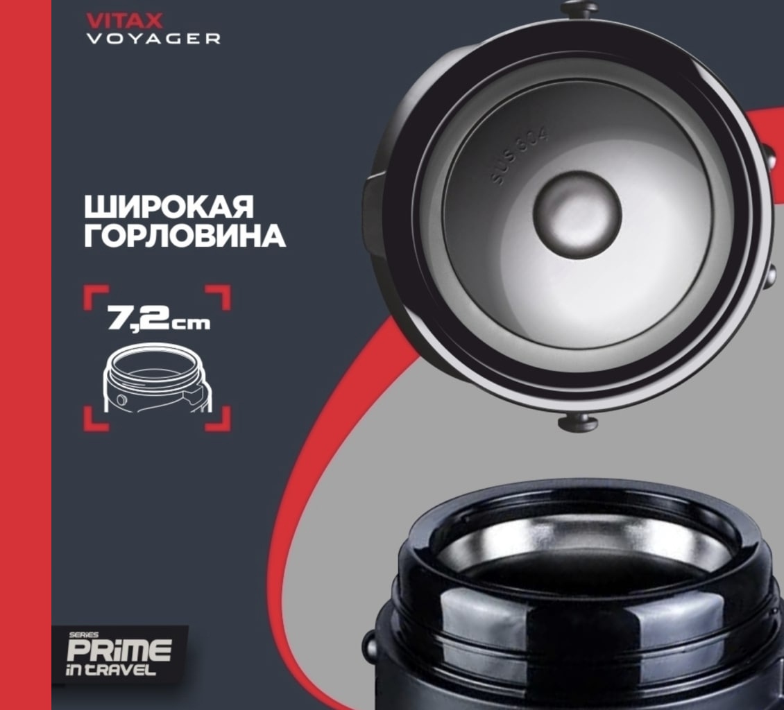 Широкая горловина