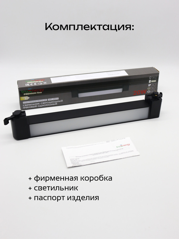 комплектация