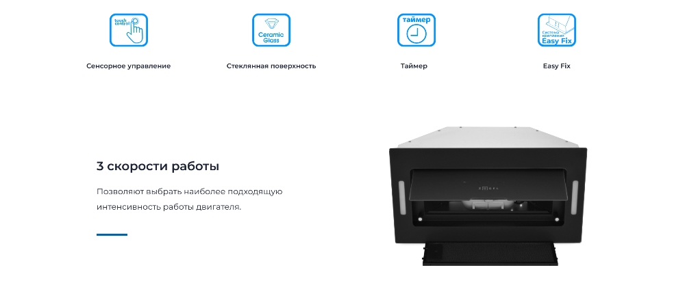 ZUGEL ZHI524GB 3 скорости работы