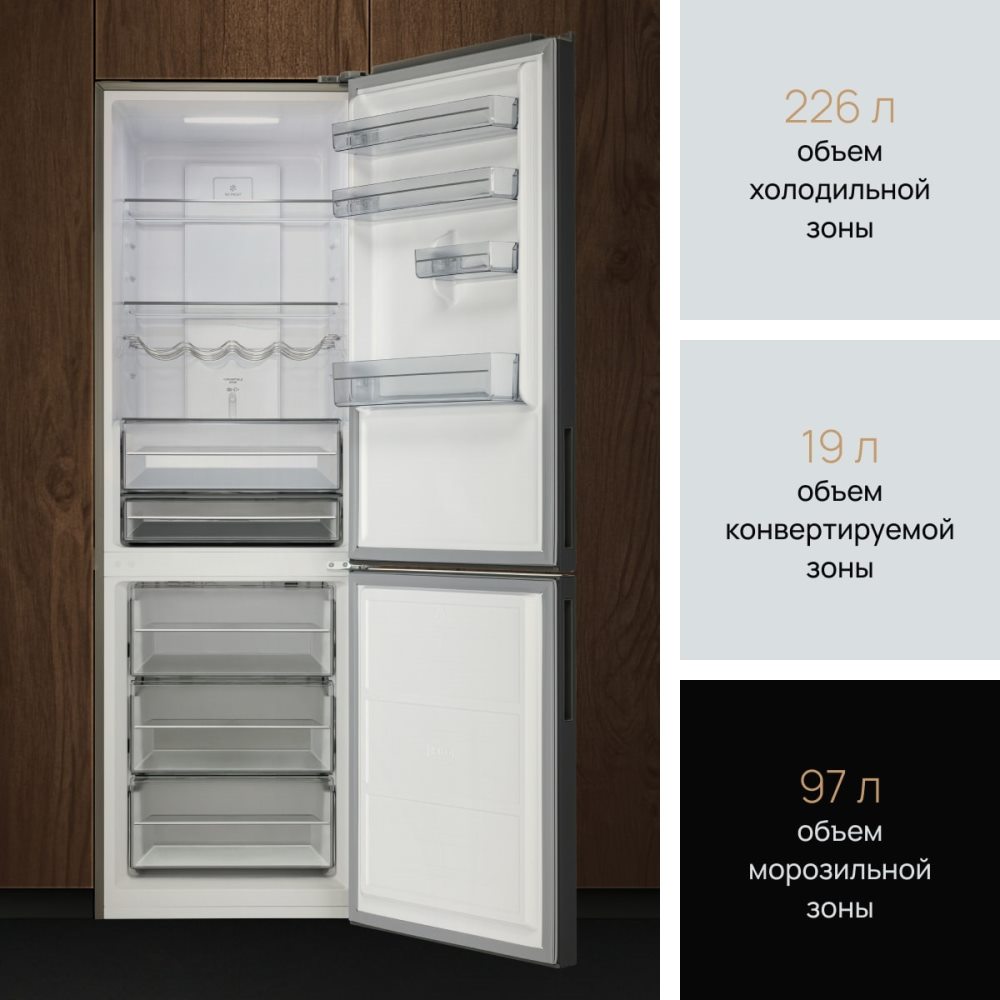 VARD VRC195NI Объем холодильнокй камеры 226 л