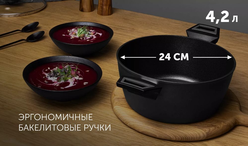 Polaris Graphit-24C Эргономичные бакелитовые ручки