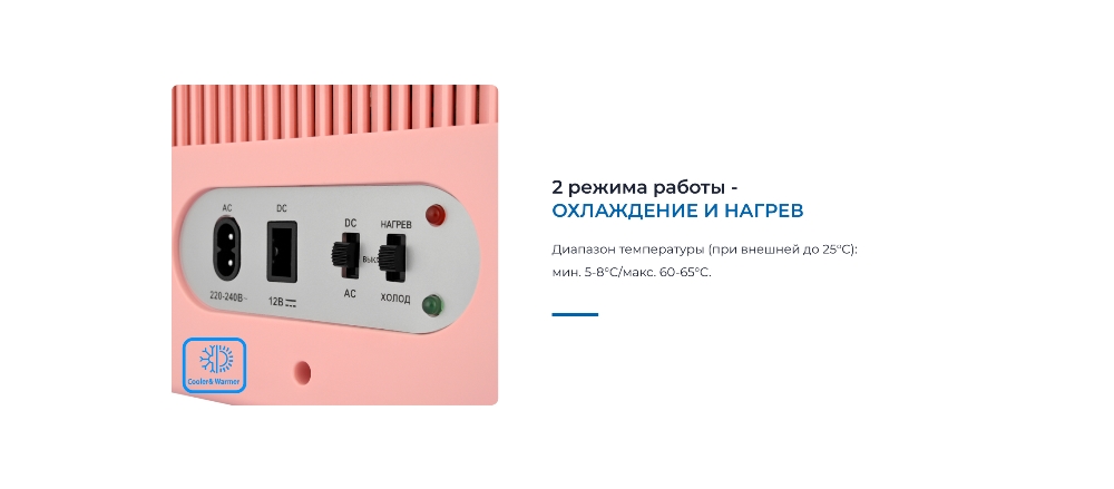 2 режима работы