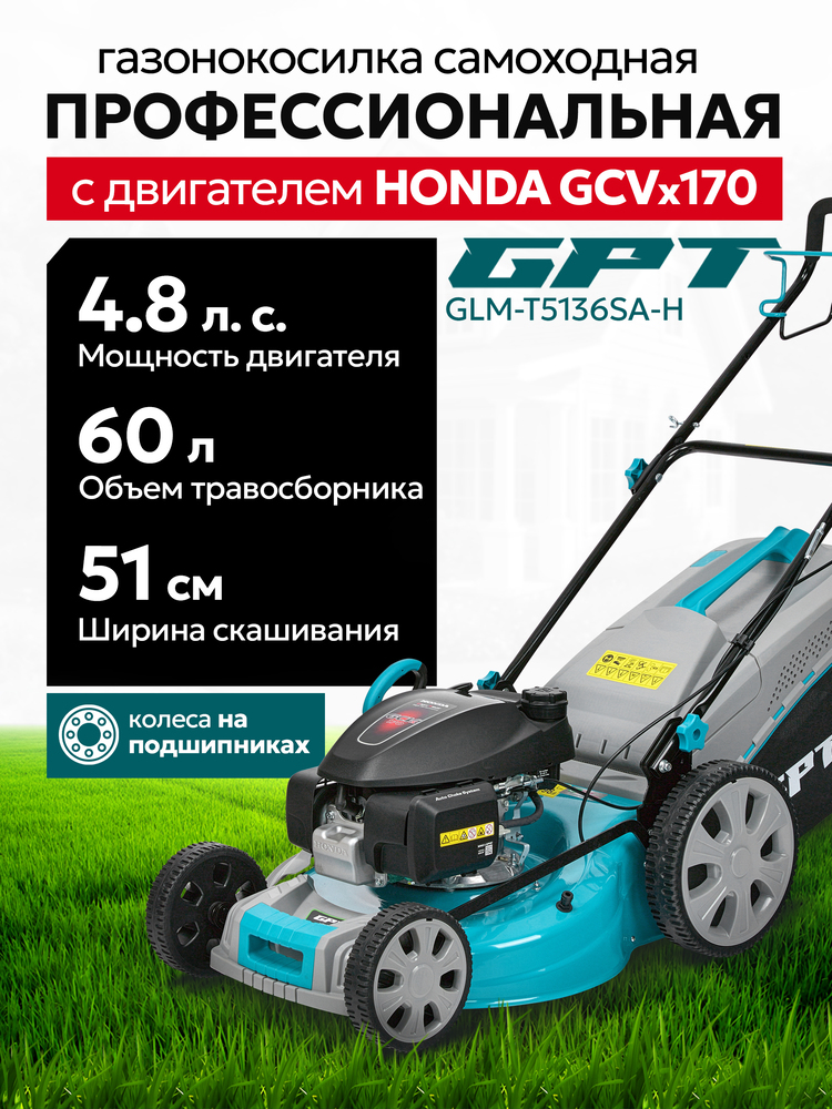 колеса на подшипниках