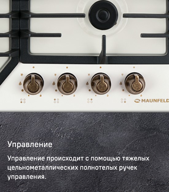 Термостойкие ручки