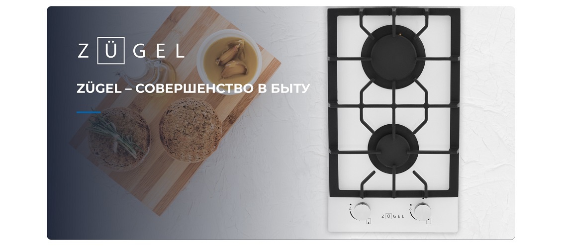 Совершенство в быту