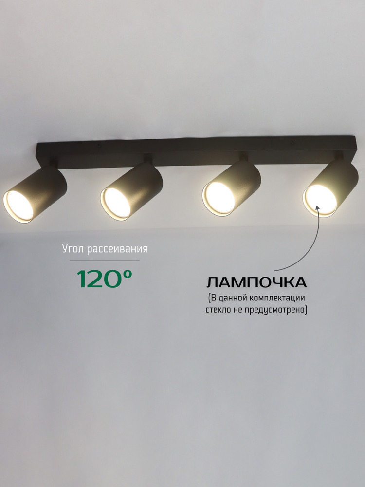 угол рассеивания 120