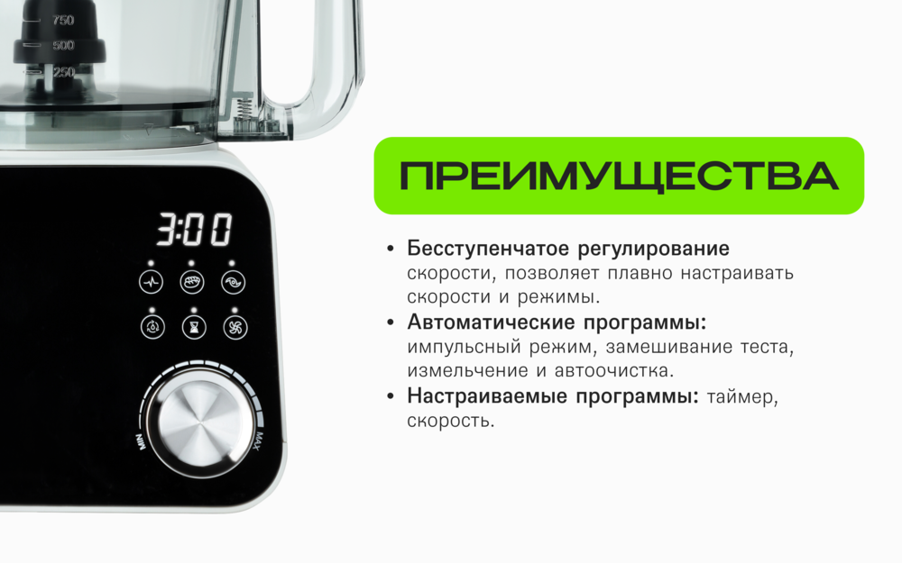 R110-202 преимущества