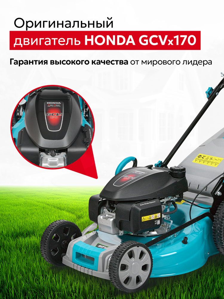 оригинальный двигатель 