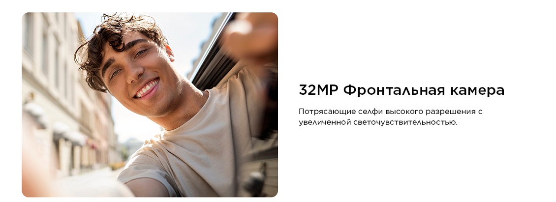 TCL 50 Pro NXTPAPER 5G Фронтальная камера