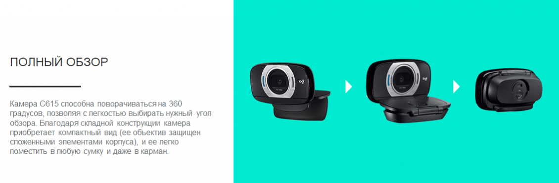 ПОЛНЫЙ ОБЗОР