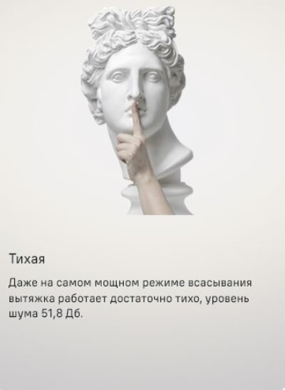 Уровень шума 51,8 дБ