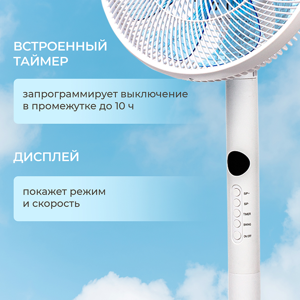 Evolution AirLeaf AL-813R Smart Встроенный таймер