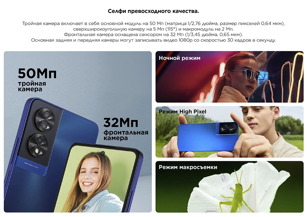 TCL 40 NXTPAPER 8GB/256GB (полуночный синий) Селфи превосходного качества
