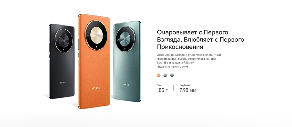 Honor X9b 12GB/256GB (оранжевый) Очаровывает с Первого Взгляда