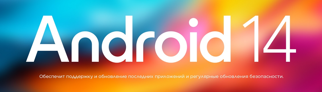 TCL NXTPAPER 14 Android 14