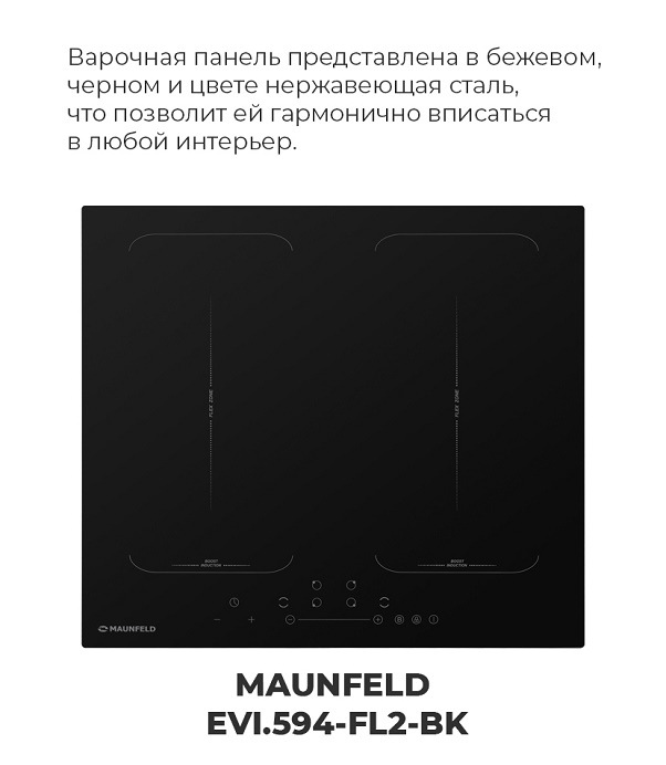 Черный цвет