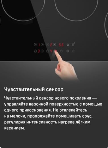 MAUNFELD CVCE904DLBK Сенсорное управление