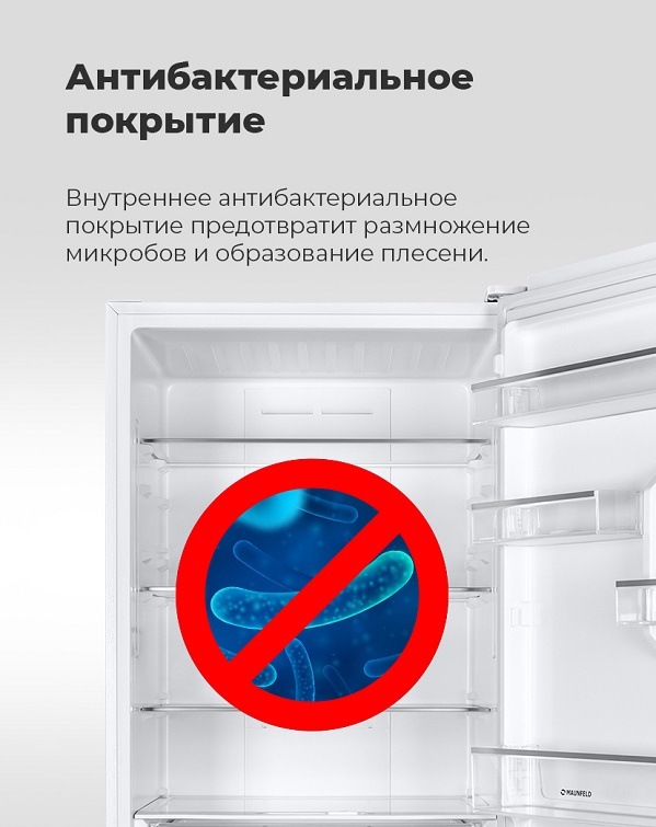 Антибактериальное покрытие