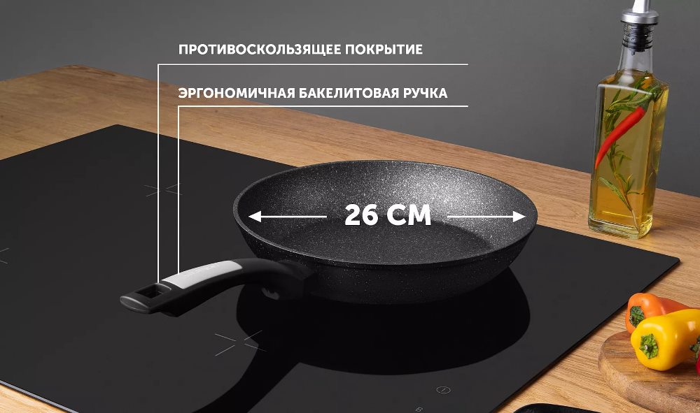 POLARIS Monolit-26F Противоскользящее покрытие, эргономичная бакелитовая ручка