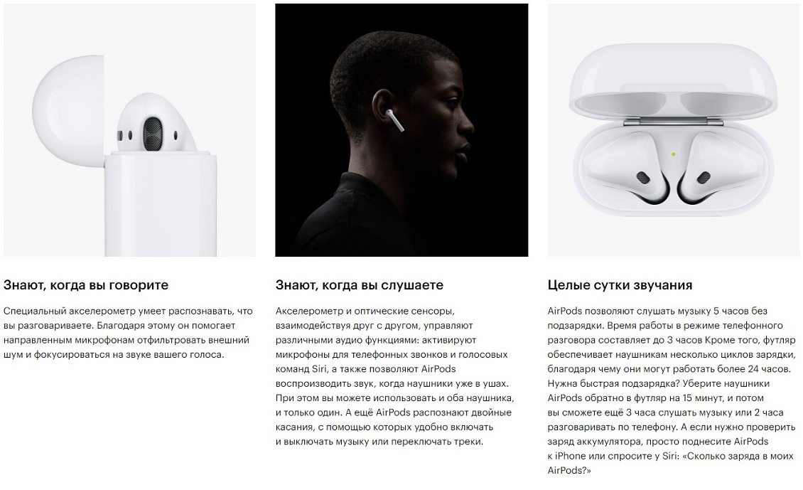 Apple AirPods (2-его поколения, 2019) Удобство и дизайн