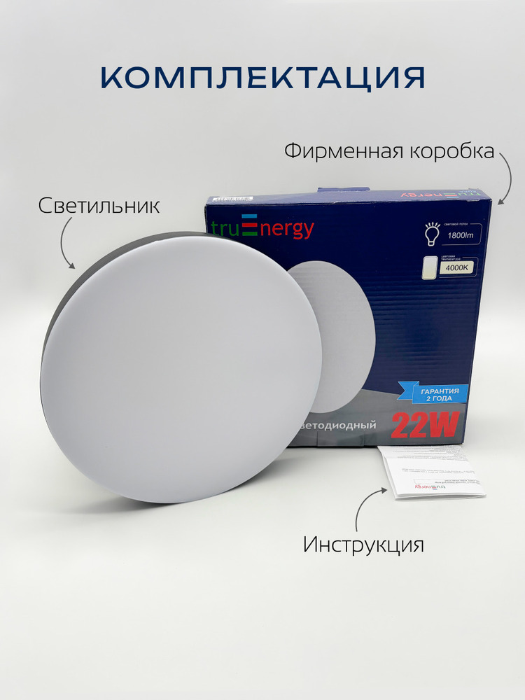 комплектация