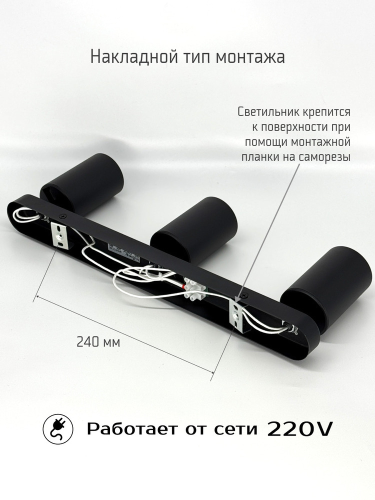 Точечный светильник TruEnergy 21362 накладной тип