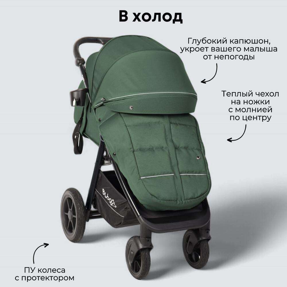 BubaGo BASS BG 130-2 (зеленый) в холод