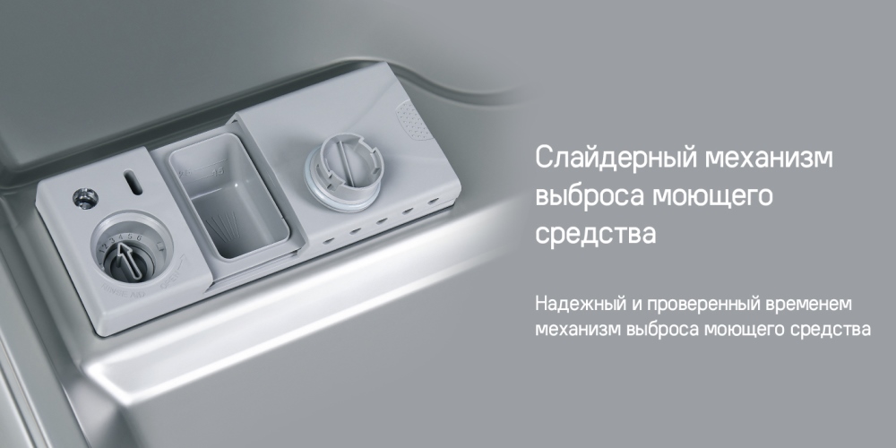 Слайдерный механизм