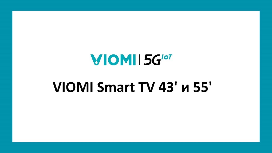 Viomi YMD43ACURUS1 Телевизор Viomi YMD43ACURUS1