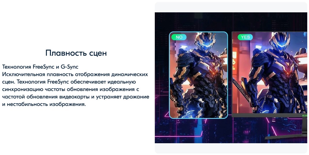 ELSA EA251S Плавность сцен