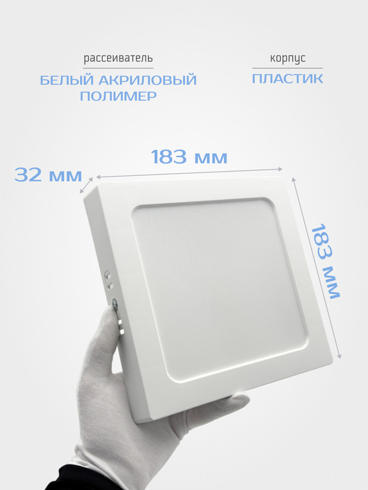 рассеиватель